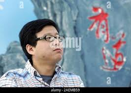 FILE--Ding Lei, also known as William Ding, founder and CEO of NetEase,  receives interview at the openning ceremony of the 2nd Spohu Fashion Event  i Stock Photo