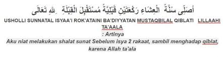 Meski hukumnya sunnah, namun keutamaan dan manfaat untuk mengerjakannya sangat luar biasa. Bacaan Dan Tuntunan Sholat Untuk Pemula Mudah Dipahami