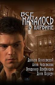 смотреть фильмы онлайн бесплатно в хорошем качестве с епифанцевым Pin By Marina Hadjiantoni On Afisha Kino Sovetskoe I Rossijskoe Kino In 2020 Movies John Poster