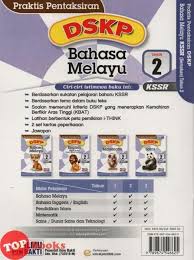 Date uploaded on sun, 24 nov 2019 uploaded by : Muat Turun Dskp Bahasa Melayu Tahun 6 Yang Hebat Khas Untuk Para Guru Perolehi Pendidikan Abad Ke 21
