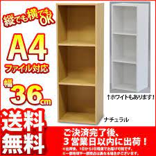 楽天市場 a4対応カラーボックス3段 単品 幅35 9cm 奥行き29 2cm 高さ105 1cm 送料無料a4ファイル収納可能カラーbox すき間 収納 すきま収納 隙間収納 cdラック dvdラック ブックラック 本棚 書棚 文庫ラック 漫画本 コミック 連結 組立家具 hk3t 03 wh hk3t 04 n