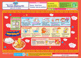 Here's how most package directions work: Kracie Popin Cookin Ramen English Instructions Back To Omg Japan
