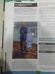 Syafi'iy ( mughny muhtaj 1/246); Solat Jemaah Perempuan Cara Cara Panduan Solat