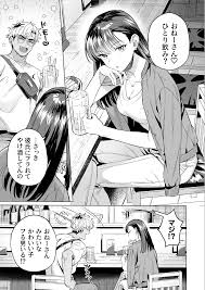 かんしゃい] 居酒屋ナンパお持ち帰り。 - r18.best
