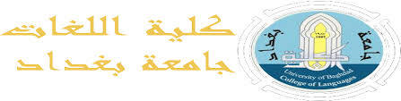 كلية اللغات