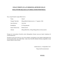 Demikian ulasan tentang contoh surat pernyataan bersedia ditempatkan dimana saja. Surat Pernyataan Bersedia Ditempatkan Di Kantor Kejaksaan Diseluruh Indonesia