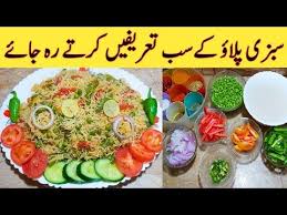 Mix Vegetables Pulao Recipe Best Sabzi Pulao Ever Made By Ijaz Ansari Food Secrets Youtube Vegetable Pulao Recipe Mixed Vegetables Pulao Recipe
