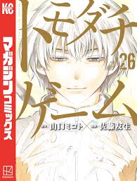 まさてっくブログ