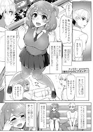 アイドル候補生として合宿に参加したら、変態オヤジにエッチな撮影されながらセクハラされる美少女JK…彼氏がいるのに無理やり処女を奪われ、コスプレ調教中出しレイプで寝取られビッチ堕ち【ティラヌー：彼女からのビデオレター】  | エロ漫画の禿 | jp.gazoblock-ek.ru