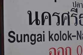 Hanya pada tahun 1923 bahawa sultan kedah, sultan abdul hamid halim syah , menerima seorang penasihat british. Back Pack Kuantan Rantau Panjang Sg Kolok Bangkok Pattaya Fnk Homestay Kuantan
