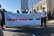 تظاهرات گسترده ضدآمریکایی مردم عراق در منطقه سبز بغداد+ تصاویر ...