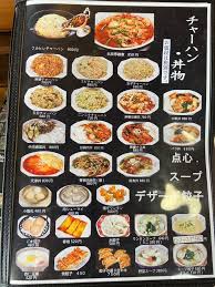 北京 亭