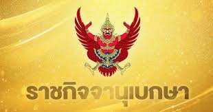 The klinique ได้รับมอบรางวัลการันตีคุณภาพในการรักษาอย่างต่อเนื่อง และเป็น ผู้นำอันดับ 1 ระดับเอเชียแปซิฟิก ปีนี้คลินิกความงามขวัญใจผู้อ่านสุด. à¸£à¸²à¸Šà¸ à¸ˆà¸ˆà¸²à¸™ à¹€à¸šà¸à¸©à¸² à¹€à¸œà¸¢à¹à¸žà¸£ à¸›à¸£à¸°à¸à¸²à¸¨ à¸« à¸²à¸¡à¸š à¸„à¸„à¸¥à¸­à¸²à¸¢ à¸• à¸³à¸à¸§ à¸² 20 à¸› à¸‚ à¸™à¸£à¸²à¸‡à¸§ à¸¥à¸¥à¸­à¸•à¹€à¸•à¸­à¸£