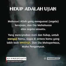 ۨالَّذِيْ خَلَقَ الْمَوْتَ وَالْحَيٰوةَ لِيَبْلُوَكُمْ اَيُّكُمْ اَحْسَنُ عَمَلًاۗ وَهُوَ الْعَزِيْزُ الْغَفُوْرُۙ. Ikamuha Tafsir Q S Al Mulk 67 Ayat 1 2 ã…¤ã…¤ Facebook