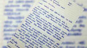 We did not find results for: Letter To Collector In Tamil à®ª à®• à®° à®•à®Ÿ à®¤à®® Loudspeaker Nosie Pollution Complaint Letter In Tamil Youtube