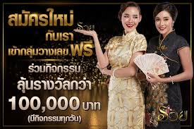 Jul 01, 2021 · เสี่ยร้านวัสดุกราบไหว้ขอโชค พญานาคเกี้ยว ที่ลานสมปรารถนา จ.อุดรธานี ถูกหวย 2 งวด รวยเป็นล้าน (30 มิ.ย.64) เวลา 17.30 น. Ruay à¹€à¸§ à¸šà¸£à¸§à¸¢ à¸¡ à¸­à¸– à¸­ à¸ªà¸¡ à¸„à¸£ Ruay Com à¸— à¸™ à¸Ÿà¸£ à¸¥ à¸™à¹‚à¸Šà¸„ 2 à¸Š à¸™ à¸£à¸²à¸‡à¸§ à¸¥à¸à¸§ à¸² 100k