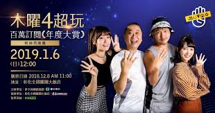 上衣裙子 pazzo 牛仔外套 2143tw 超迷你包 ysl. æœ¨æ›œ4 è¶…çŽ©ç™¾è¬è¨‚é–±å¹´åº¦å¤§è³ž