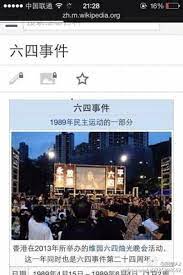 官方網站：baidu 軟體性質：免費軟體 介面語言：簡體中文 系統需求：windows 10/8.x/7/vista/xp（32及64位元） 關鍵字：百度雲管家, 百度雲網盤, baidunetdisk, baidunetdiskportable, baiduyunguanjiaportable. ç™¾åº¦çªè§£ç¦éƒ¨åˆ†å…­å››å›¾ç‰‡ é˜¿æ³¢ç½—æ–°é—»ç½'