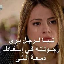 Check spelling or type a new query. Ø¨Ù†Ø§Øª ÙƒÙŠÙˆØª ÙˆÙƒÙˆÙ„ Ù„Ù„ÙÙŠØ³ Ø¨ÙˆÙƒ Ù…ÙƒØªÙˆØ¨ Ø¹Ù„ÙŠÙ‡Ø§