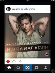 H Dikia Mas Agaph H Dikia Mas Agaph Mario Lopez Handsome Men Cool Photos