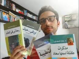 تعدّ دولة مصر بوابة الثقافة قديمًا وحديثًا في الأدب المصري بكافة أنواعه المختلفة، ويعود الأدب المصري بجذوره لمصر القديمة وتمتد الثقافة لستة آلاف عام في. Ù… Ø´ØªØ±ÙŠØ§ØªÙŠ Ù…Ù† Ø§Ù„ÙƒØªØ¨ Ø®Ø§Øµ Ø¨Ø§Ù„ÙƒØ§ØªØ¨Ø© Ø§Ù„Ø¹Ø¸ÙŠÙ…Ø© Ù†ÙˆØ§Ù„ Ø§Ù„Ø³Ø¹Ø¯Ø§ÙˆÙŠ