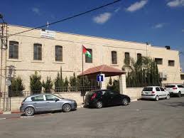 مديرية صحة طولكرم