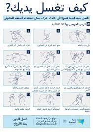 وتقول هيئة خدمة الصحة الوطنية البريطانية إن السعال الجاف يعني السعال القشري الذي. Ø§Ø¹Ø±Ø§Ø¶ ÙÙŠØ±ÙˆØ³ Ø§Ù„ÙƒÙˆØ±ÙˆÙ†Ø§ ÙˆØ²Ø§Ø±Ø© Ø§Ù„ØµØ­Ø©
