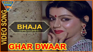 Bhaja Video Song Ghar Dwaar Hindi Movie Tanuja Sachin Raj Kiran Eagle Music Youtube