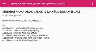 Dalam merangkaikan nama utk calon bayi memanglah tidak mudah. Maksud Nama Bayi Dalam Islam Fur Android Apk Herunterladen