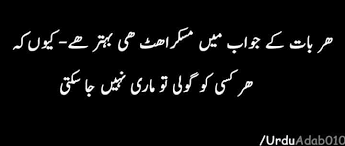 Jst Smile Funny Words Poetry Funny Jokes Quotes