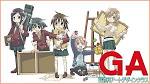 GA 芸術科アートデザインクラス