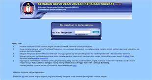 Semakan spp anda boleh lihat keputusan panggilan temuduga serta hebahan keputusan temuduga. Semakan Kenaikan Pangkat Spp Cara Buat Semakan Kenaikan Pangkat Guru Epangkat Online Cara Cek Sk Kenaikan Pangkat Pns Asn Di Portal Bkn Go Id