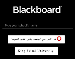 بلاك بورد عفت