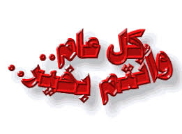 pin on image bonjour