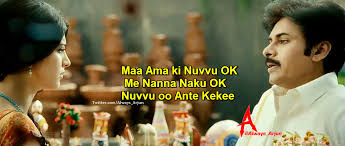 Amma pookulo voorina rasaanni amma guddaku raaasaaaanu. Eppudu Naku Periods Ra Ma Akka Puku Pagaladenganu