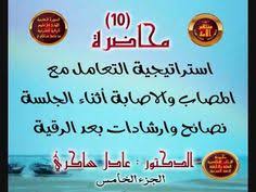 يكون تحديد السبب سهلًا في بعض الحالات، فمثلًا عند الإكثار من شرب الكحول قد يتم استفراغ العصارة الصفراوية، أو في حال وجود الانفلونزا، تسمم بالطعام، والاستفراغ الصباحي عند الحامل على معدة فارغة. Ù…Ø­Ø§Ø¶Ø±Ø§Øª Ø§Ù„Ø¯ÙˆØ±Ø© Ø§Ù„Ø¹Ù„Ù…ÙŠØ© Ø§Ù„Ø£ÙˆÙ„ÙŠ ÙÙŠ Ø§Ù„Ø±Ù‚ÙŠØ© Ø§Ù„Ø´Ø±Ø¹ÙŠØ© Ù„Ø¯ÙƒØªÙˆØ± Ø¹Ø§Ø¯Ù„ Ø³Ø§ÙƒØ±ÙŠ