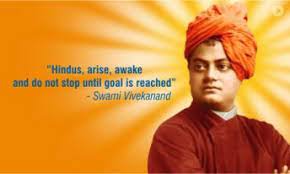 Sanatana Dharma Quotes From Swami Vivekananda Motivational Quotes For Students Motivational Quotes Quotes For Students