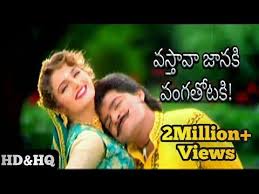 Sarcs Sathipandu Naa Songs Free Lasopamega Chahun main ya naa singers: sarcs sathipandu naa songs free