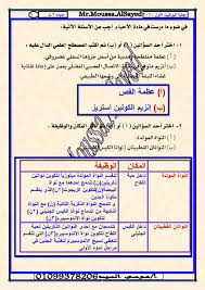 ايام قص الشعر ماي 2020