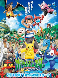 Pokemon Sun Moon Pokemon Sun Anime Pokemon