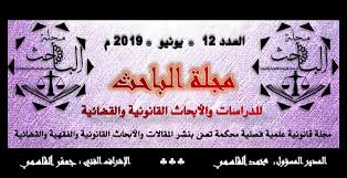 22 works in 30 publications in 1 language and 144 library holdings. ØªØ­Ù…ÙŠÙ„ ØªØ¹Ø±ÙŠÙ Ø·Ø§Ø¨Ø¹Ø© 1010 Hp