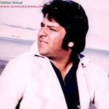 Stream Ahmad zahir Karda-Am-Nala-Base by FaR_YaM