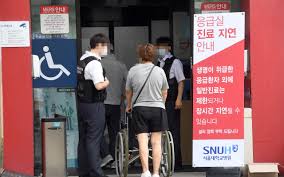 Android application 분당서울대병원 건강문화 매거진 developed by (주)정보넷 www.jungbo.net is listed under category news & magazines. ì„œìš¸ëŒ€ë³'ì› êµìˆ˜ 77 5 ì „ê³µì˜ ì „ìž„ì˜ íŒŒì—… ì§€ì§€ ë„¤ì´íŠ¸ ë‰´ìŠ¤