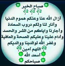 Epingle Par Mustapha Bali Sur جميل الكلم Belles Citations Citation Citations Arabes