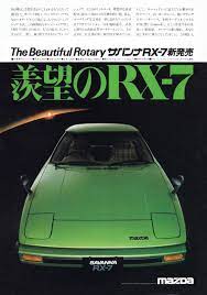 mazda サバンナ rx7 1978年 古い車 マツダ 旧車