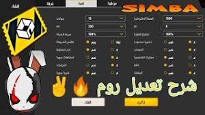 أكتوبر 15, 2020 حسابات فري فاير للبيع والشراء مواقع خاصة للبيع; Ø¹Ù…Ù„ Ø±ÙˆÙ… ÙƒÙ„Ø§Ø´ Ø³ÙƒÙˆØ§Ø¯ Ø¨ØªÙ„Ø¬ ØºÙŠØ± Ù…Ø­Ø¯ÙˆØ¯ Ø¨Ø¹Ø¯ Ø§Ù„ØªØ­Ø¯ÙŠØª Ù…Ø¹ Ù†ØµØ§Ø¦Ø­ Ù…Ù‡Ù…Ø© Ù„ØªØ¬Ù†Ø¨ Ø§Ù„Ø¨Ù†Ø¯ Youtube