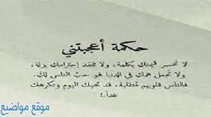 رحلت عن الحياة إلى الحياة download. ÙƒÙ„Ø§Ù… ÙˆØ¹Ø¨Ø§Ø±Ø§Øª Ø¹Ù† Ø§Ù„Ø¸Ø±ÙˆÙ Ø§Ù„Ù‚Ø§Ø³ÙŠØ©
