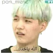 pin by fh on memes funny reaction pictures bts photo reaction pictures