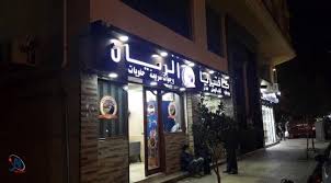 مليون يمني وأربعون مطعما القـاهرة موطن الهاربين من المليشيا