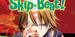 If we work together to one common goal as a community then the directors cannot deny us! Petition Skip Beat Season 2 Petition 2 0